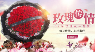 重庆开州区岳溪镇鲜花速递